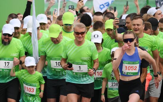 Russia Moscow Green Marathon