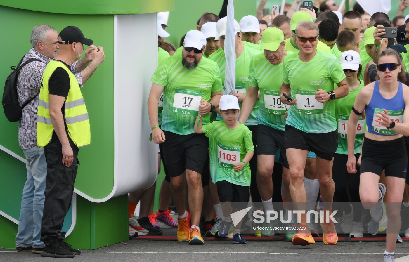 Russia Moscow Green Marathon