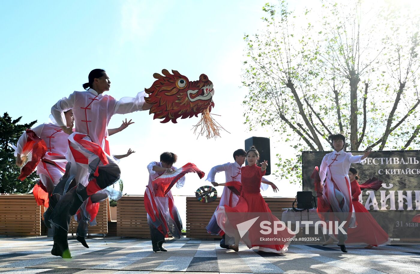Russia Sochi City Day
