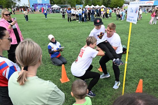Russia Children's Day