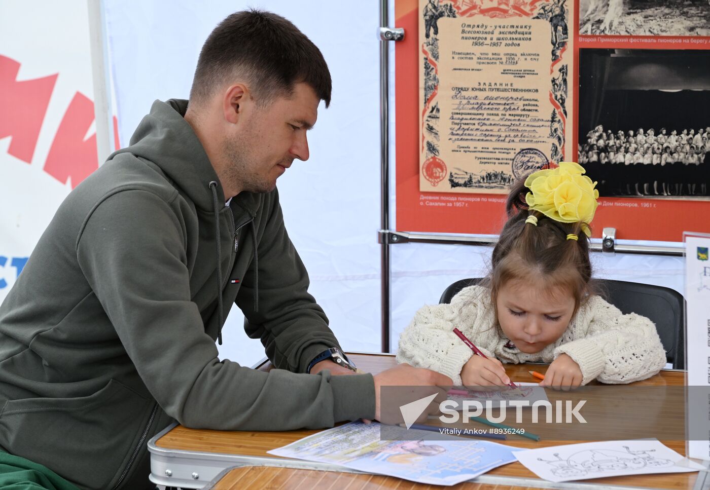 Russia Children's Day