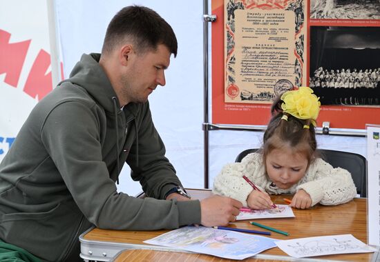 Russia Children's Day