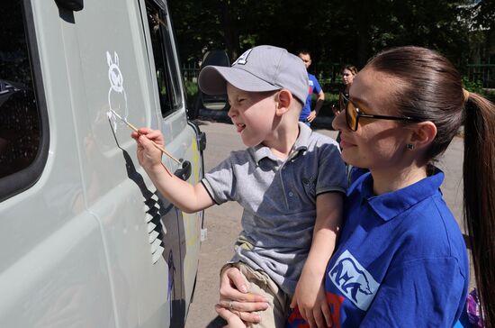 Russia Children's Day