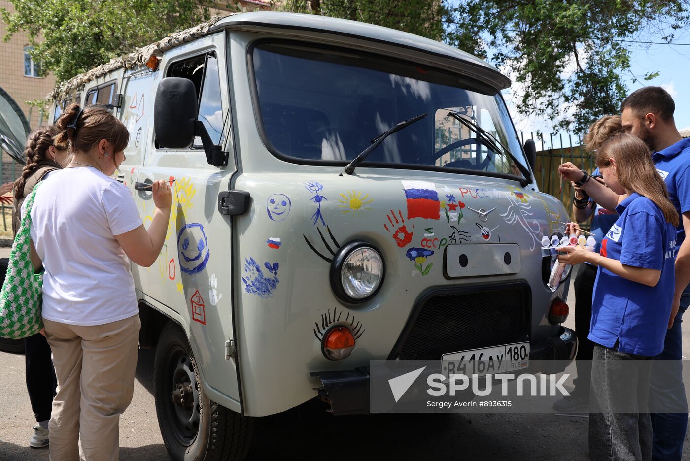 Russia Children's Day