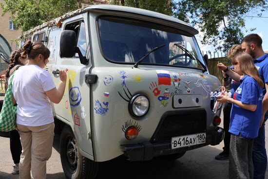 Russia Children's Day