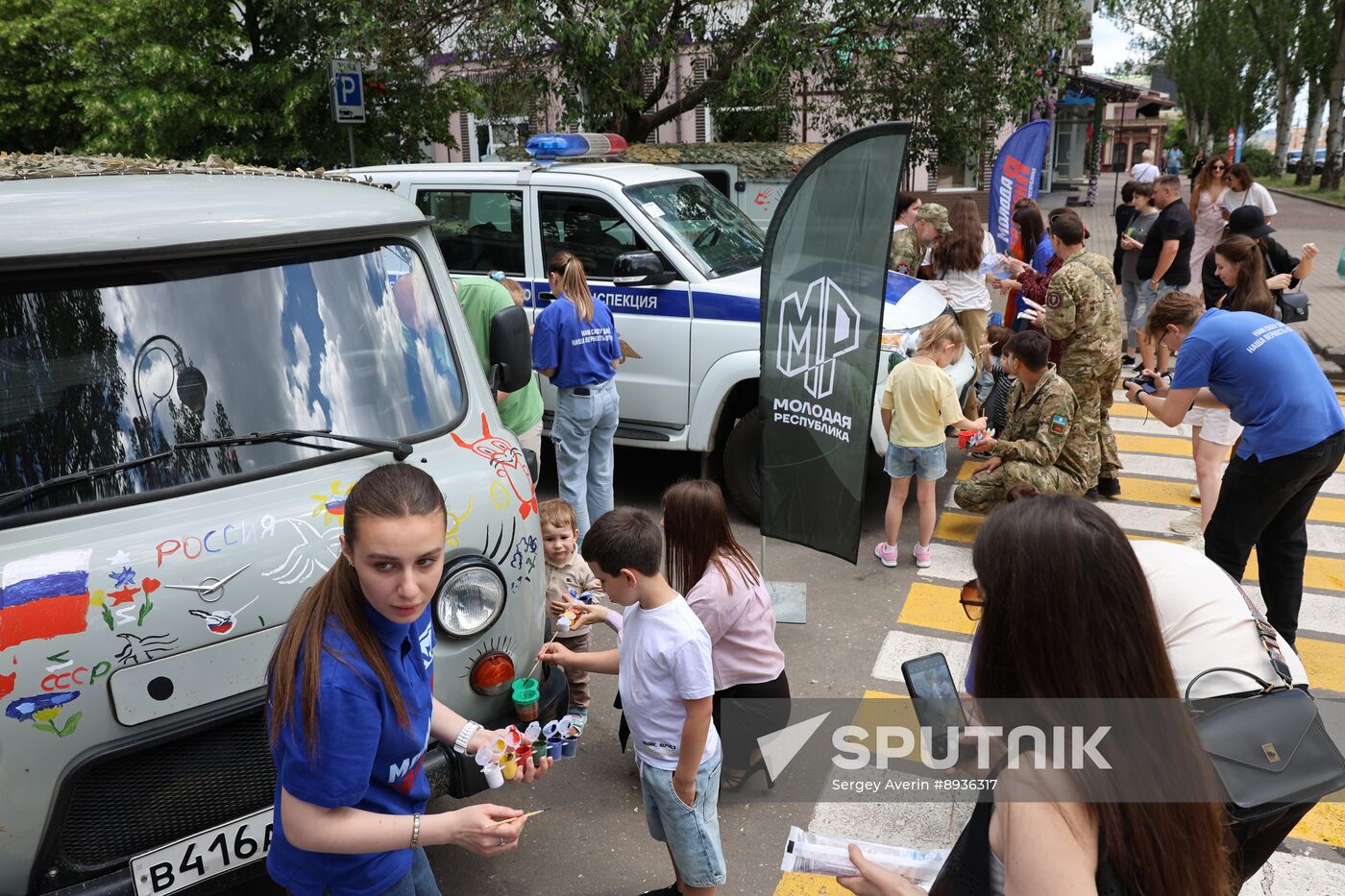Russia Children's Day
