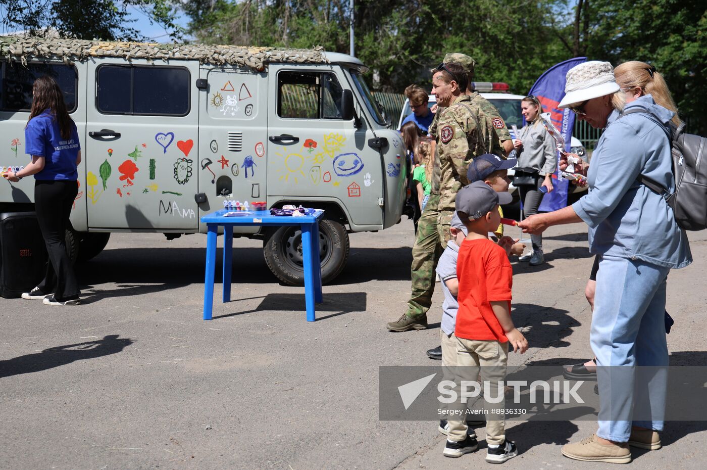 Russia Children's Day