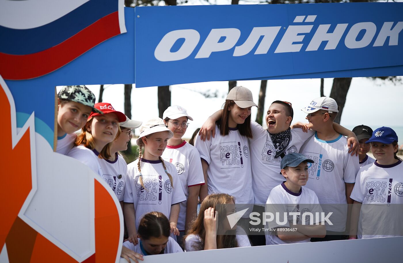 Russia Children's Day