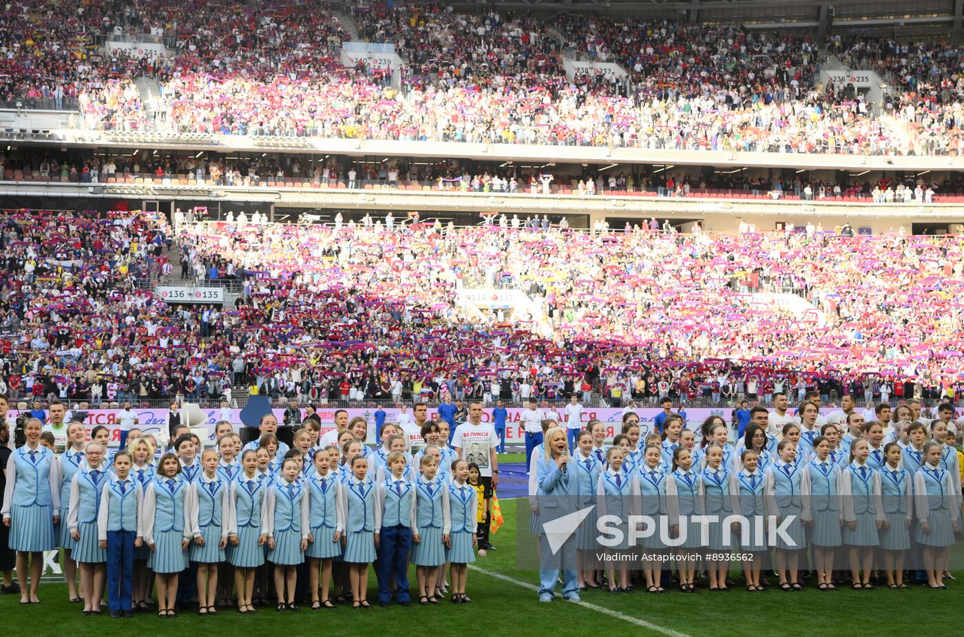 Russia Soccer Cup Rostov - CSKA