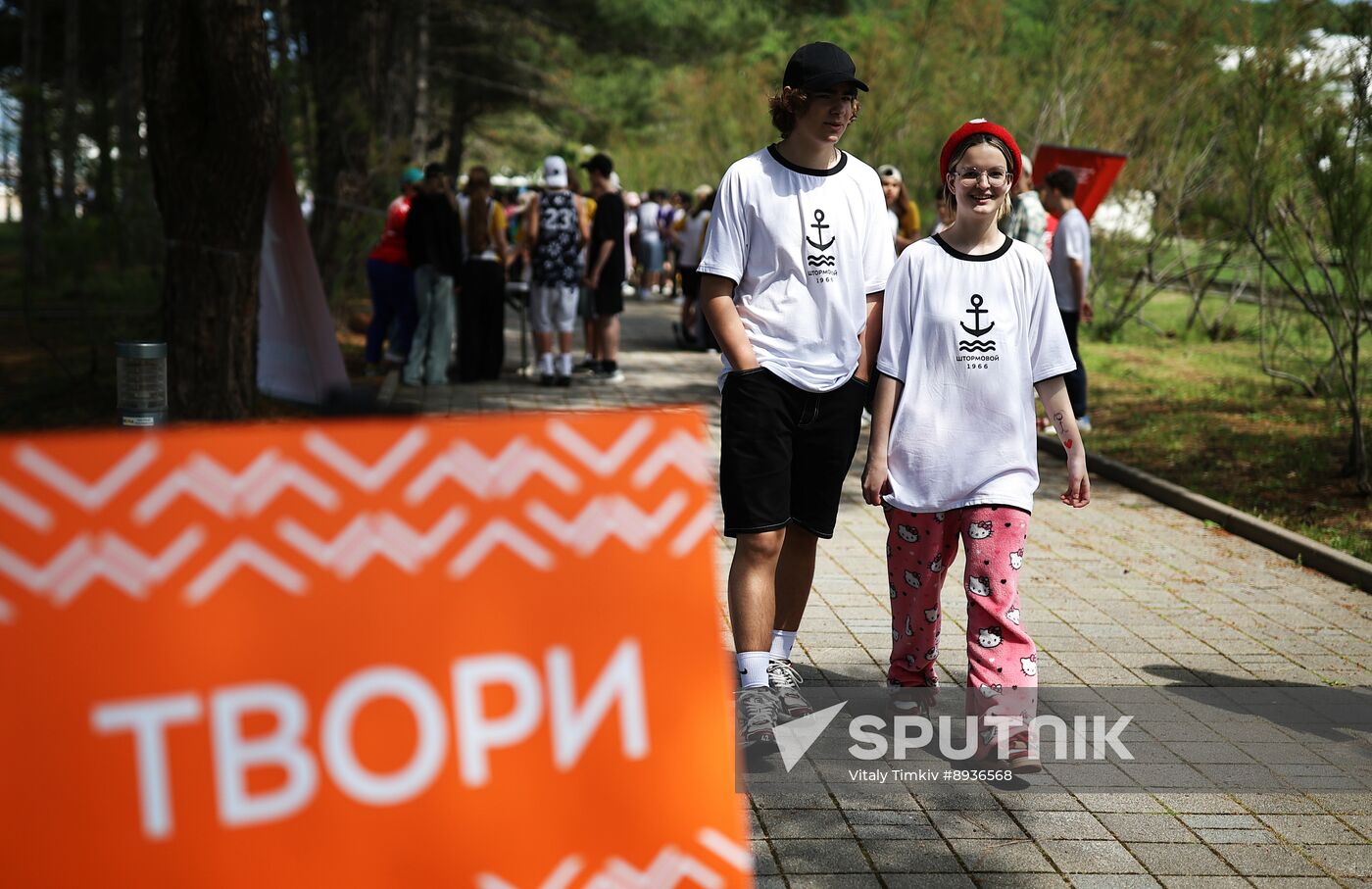Russia Children's Day