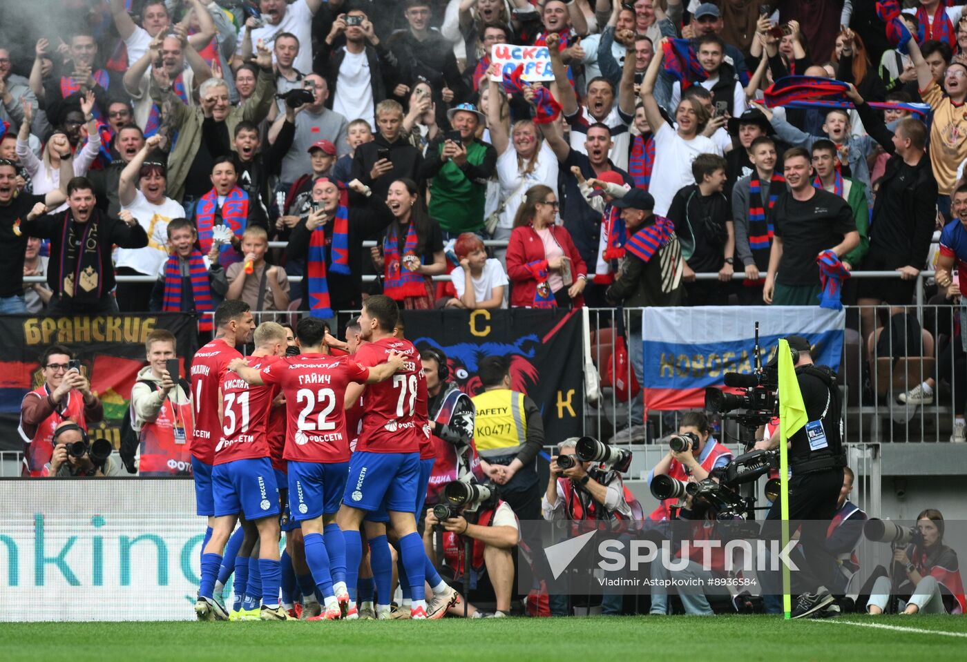 Russia Soccer Cup Rostov - CSKA