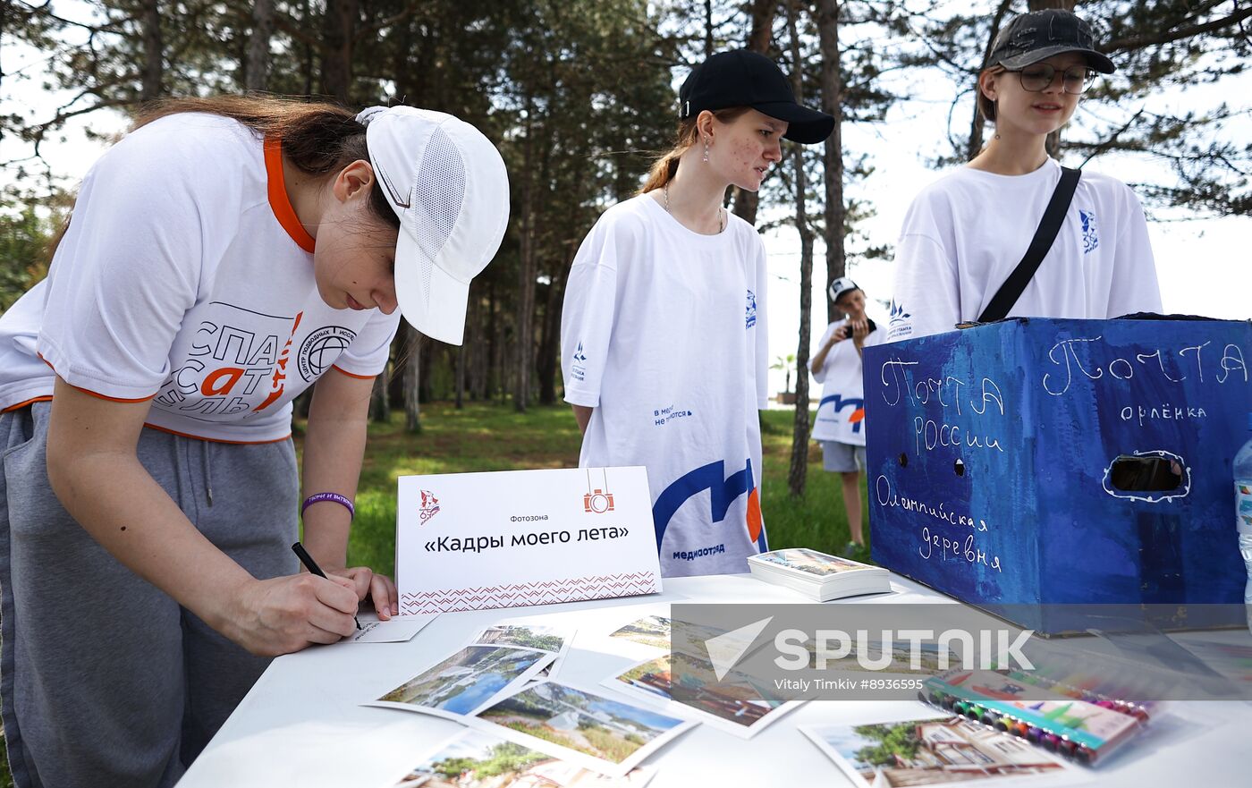 Russia Children's Day