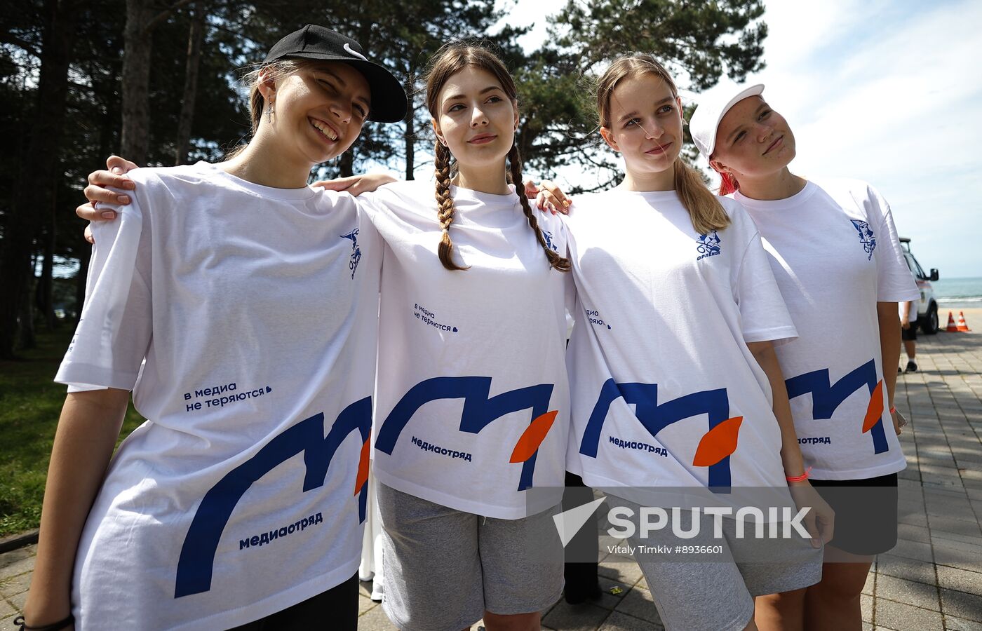 Russia Children's Day