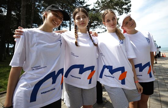 Russia Children's Day