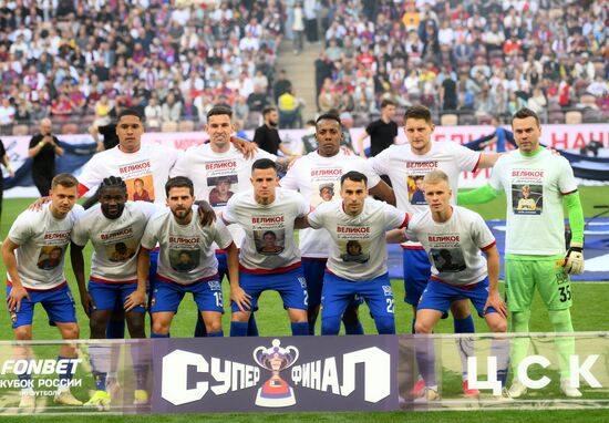 Russia Soccer Cup Rostov - CSKA