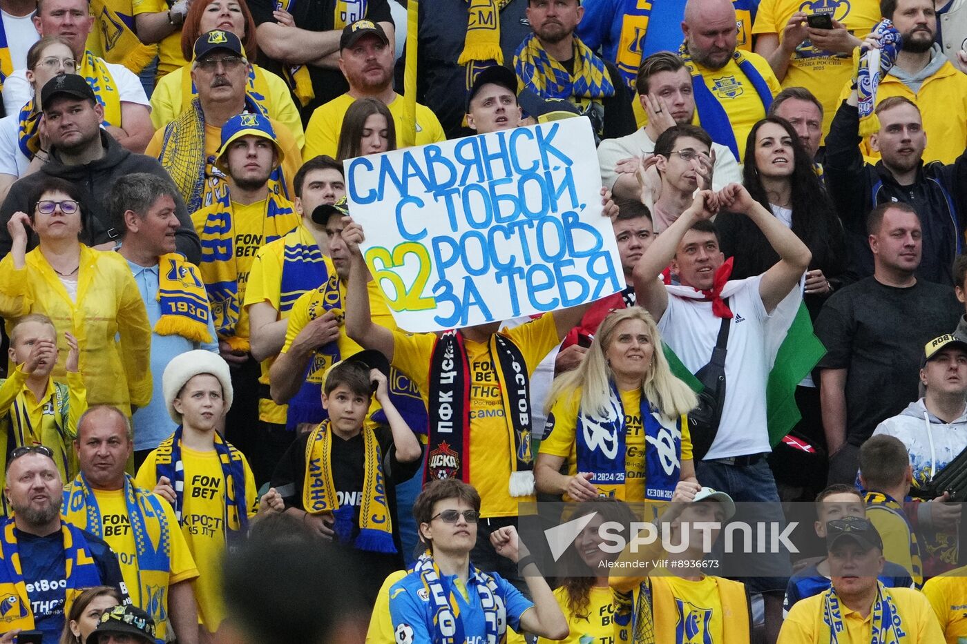 Russia Soccer Cup Rostov - CSKA