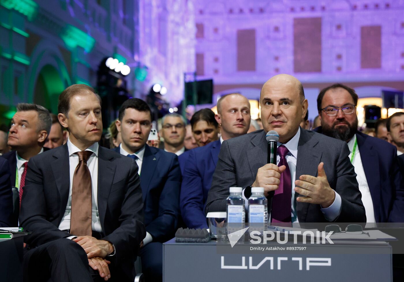 Russia CIPR Conference