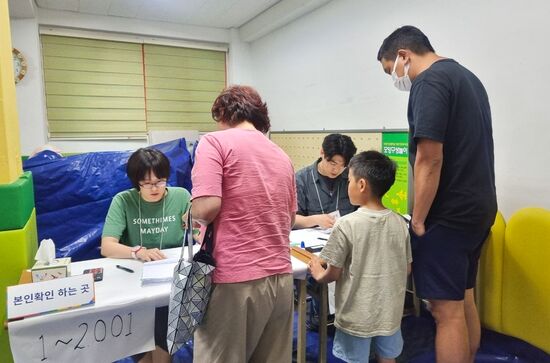 South Korea Presidential Election