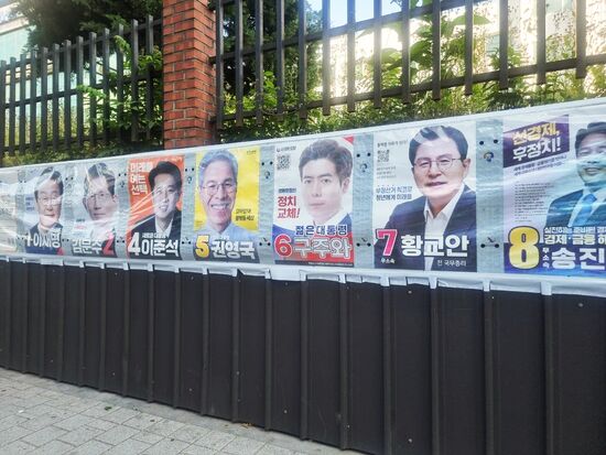 South Korea Presidential Election