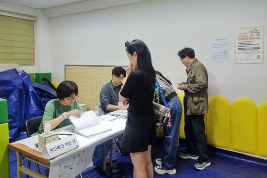 South Korea Presidential Election
