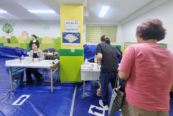 South Korea Presidential Election