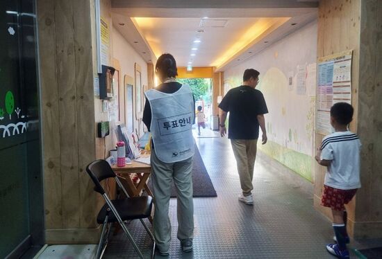 South Korea Presidential Election