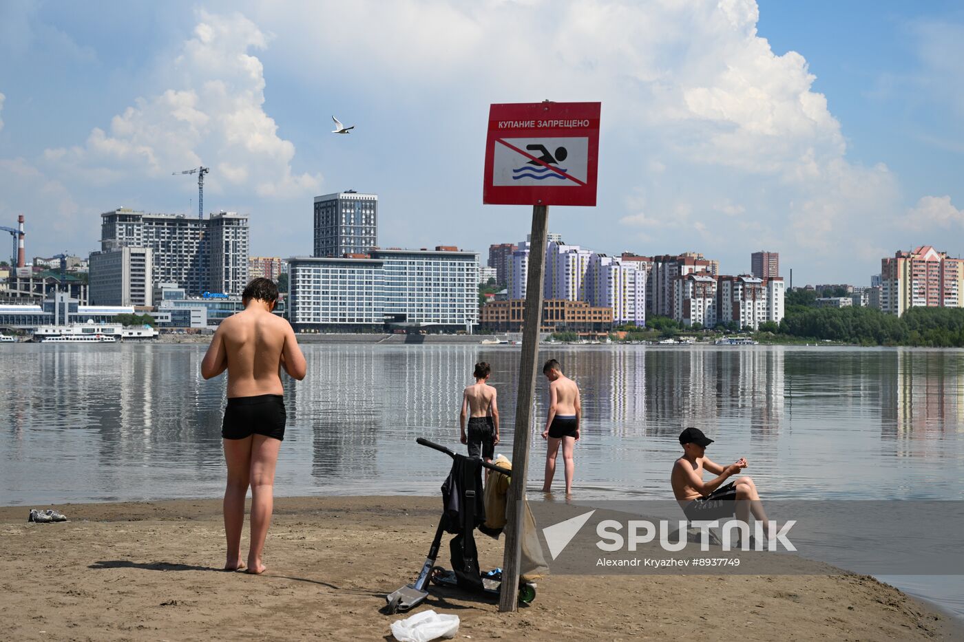 Russia Weather