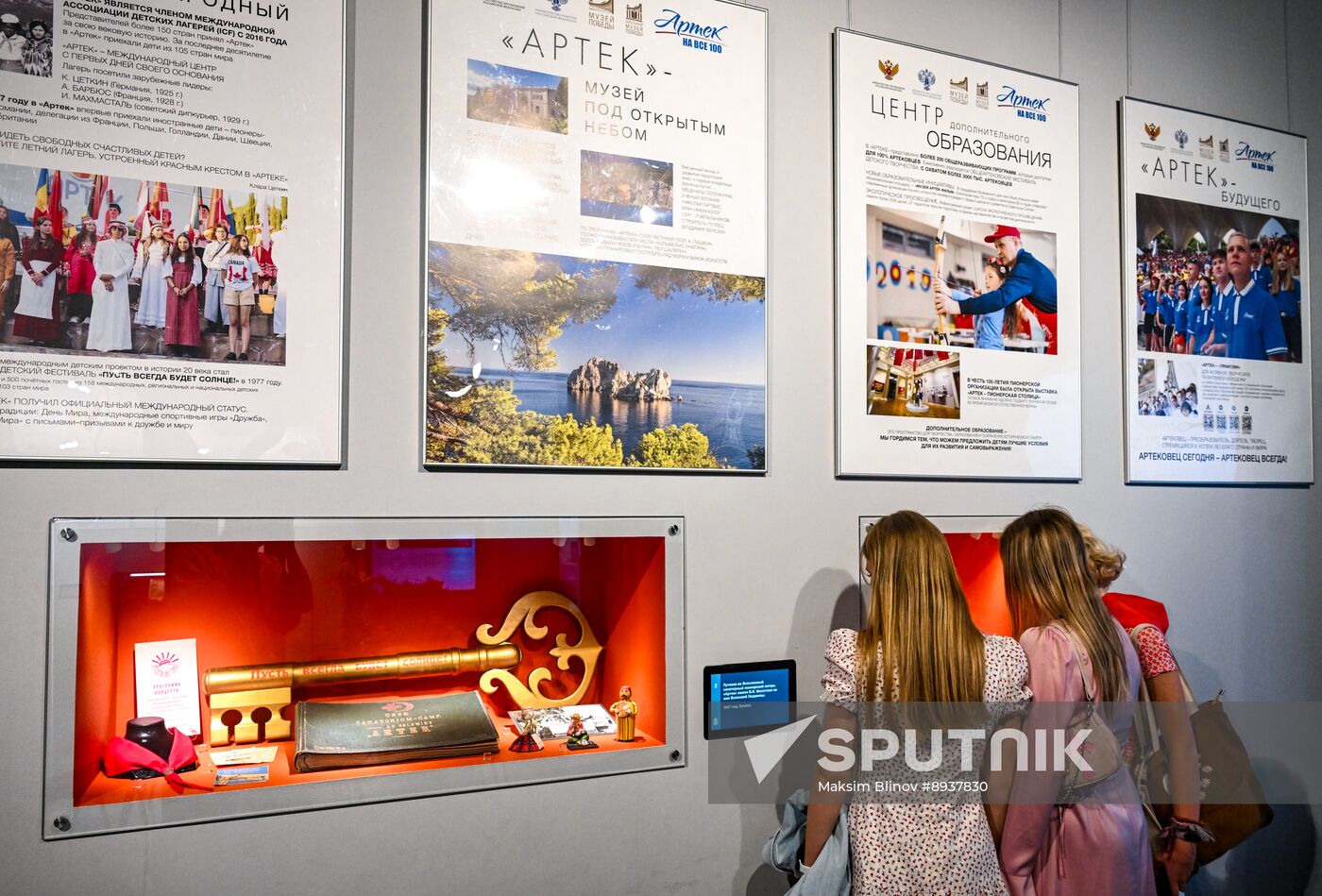 Russia Artek Children's Centre Centenary Exhibition