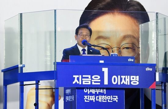 South Korea Presidential Election