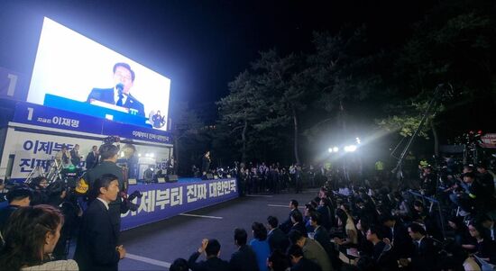 South Korea Presidential Election