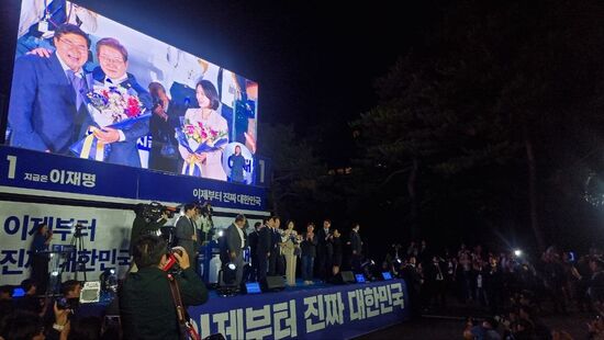 South Korea Presidential Election