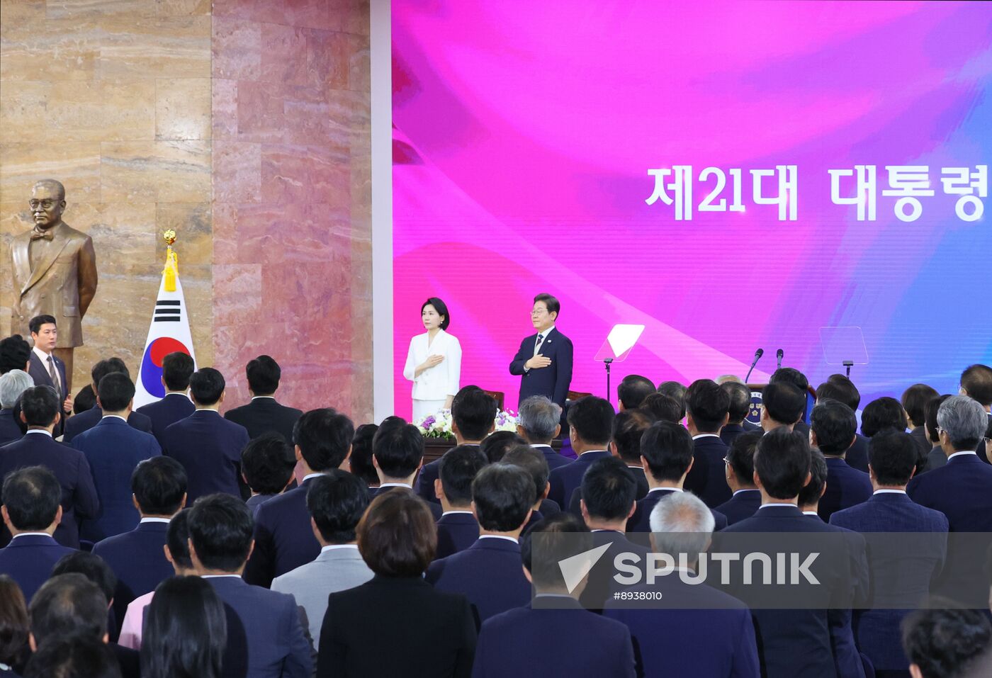 South Korea President Inauguration