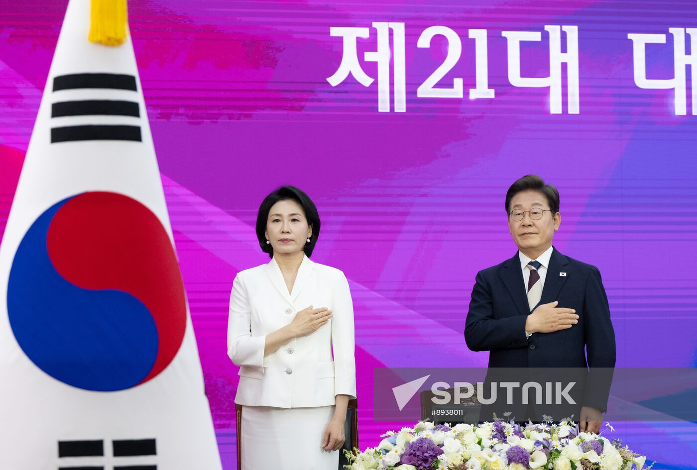 South Korea President Inauguration
