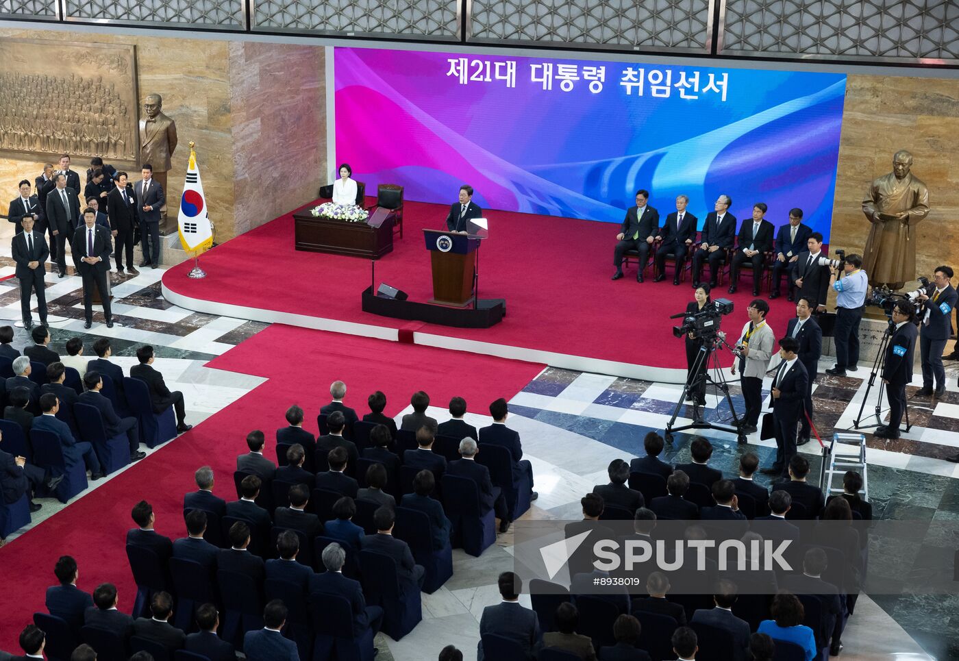 South Korea President Inauguration