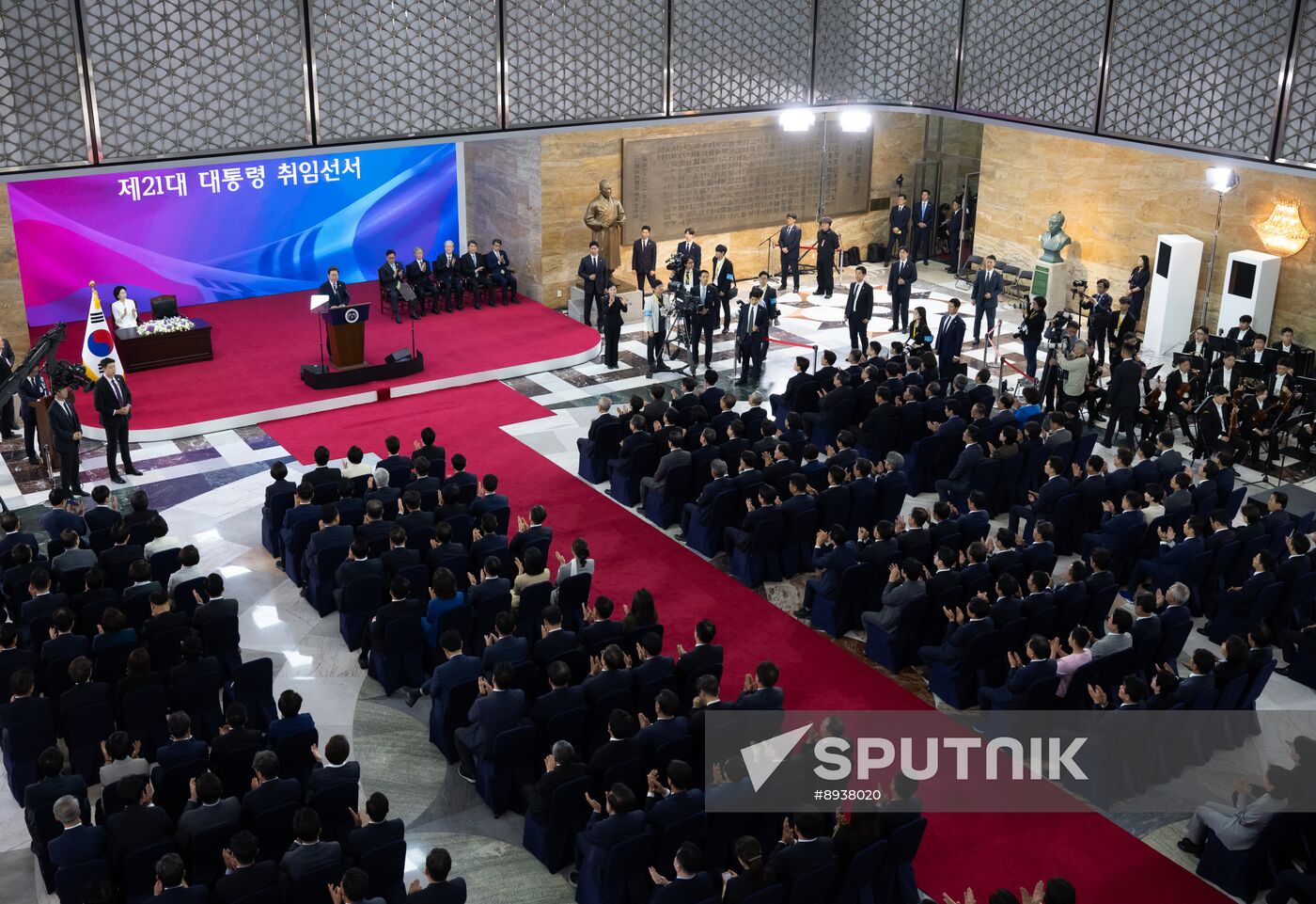 South Korea President Inauguration
