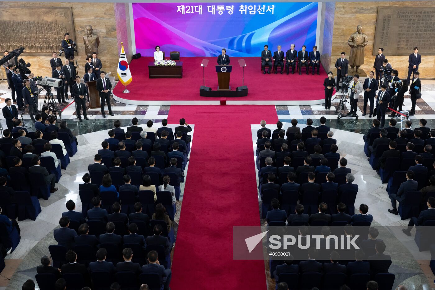 South Korea President Inauguration