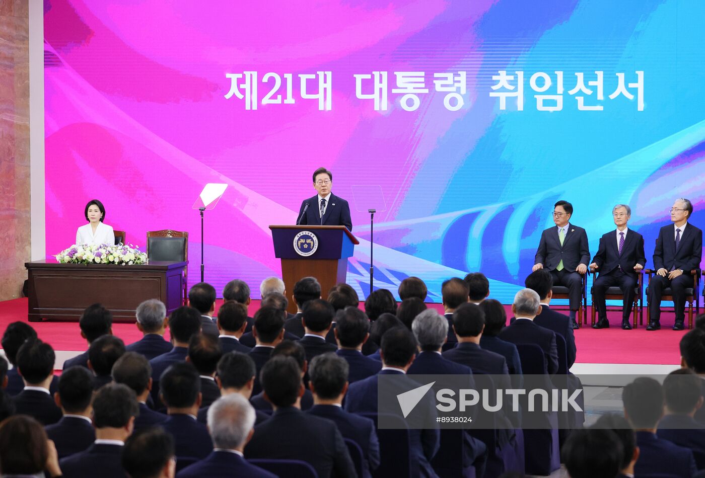 South Korea President Inauguration