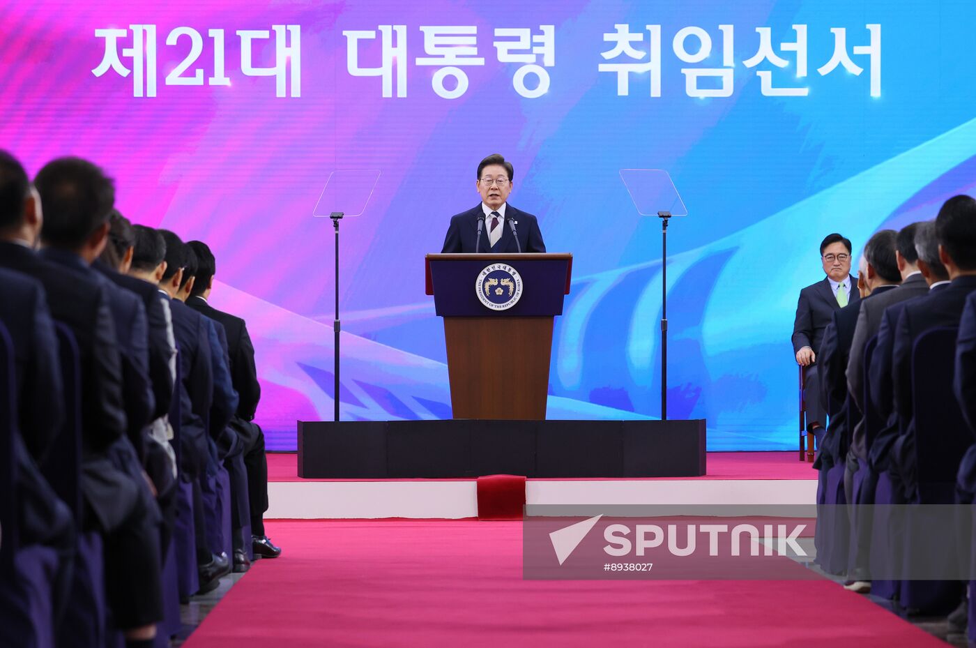 South Korea President Inauguration
