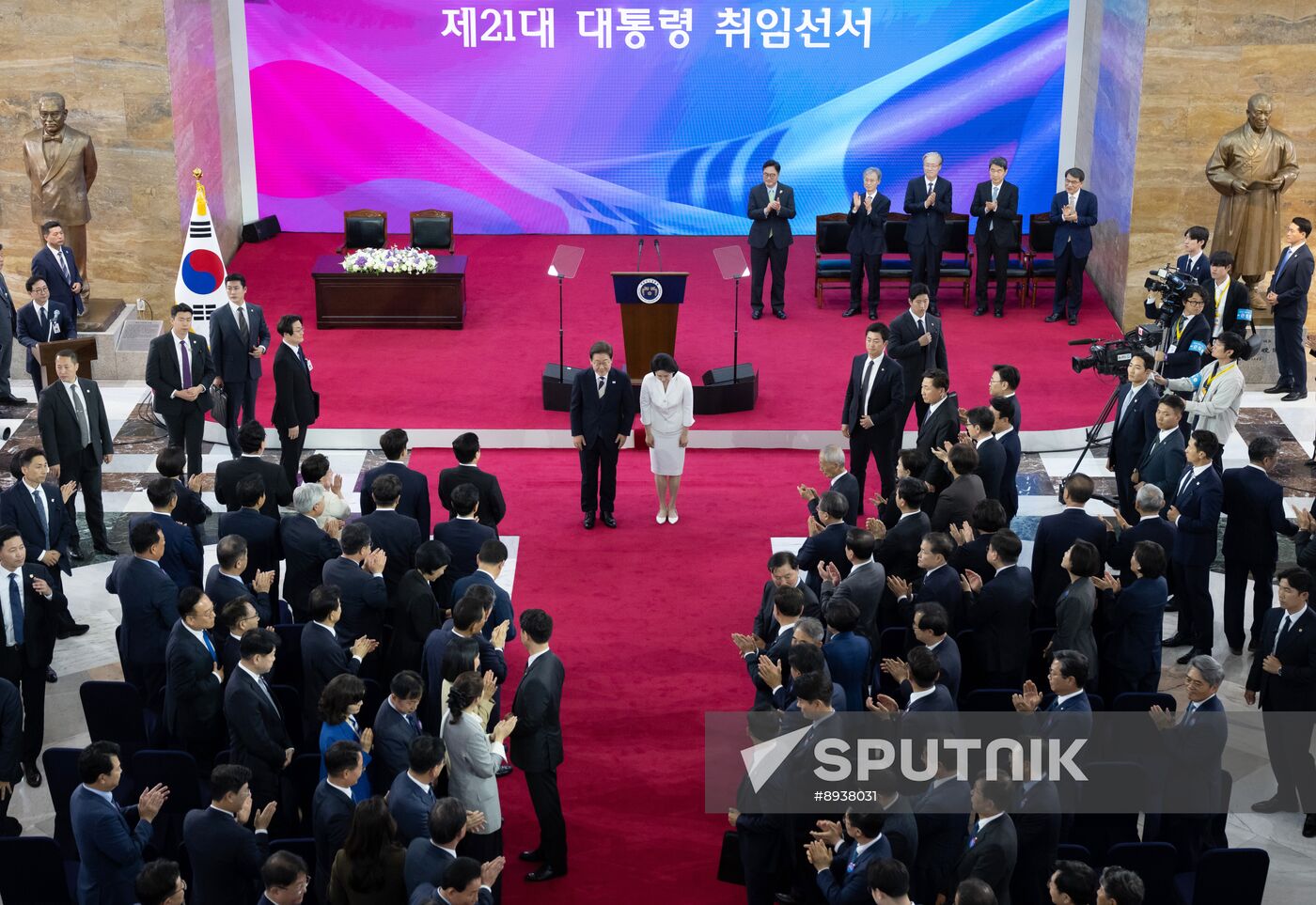 South Korea President Inauguration