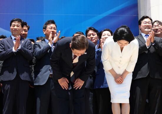 South Korea President Inauguration