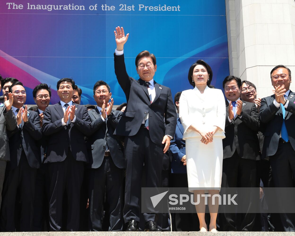 South Korea President Inauguration