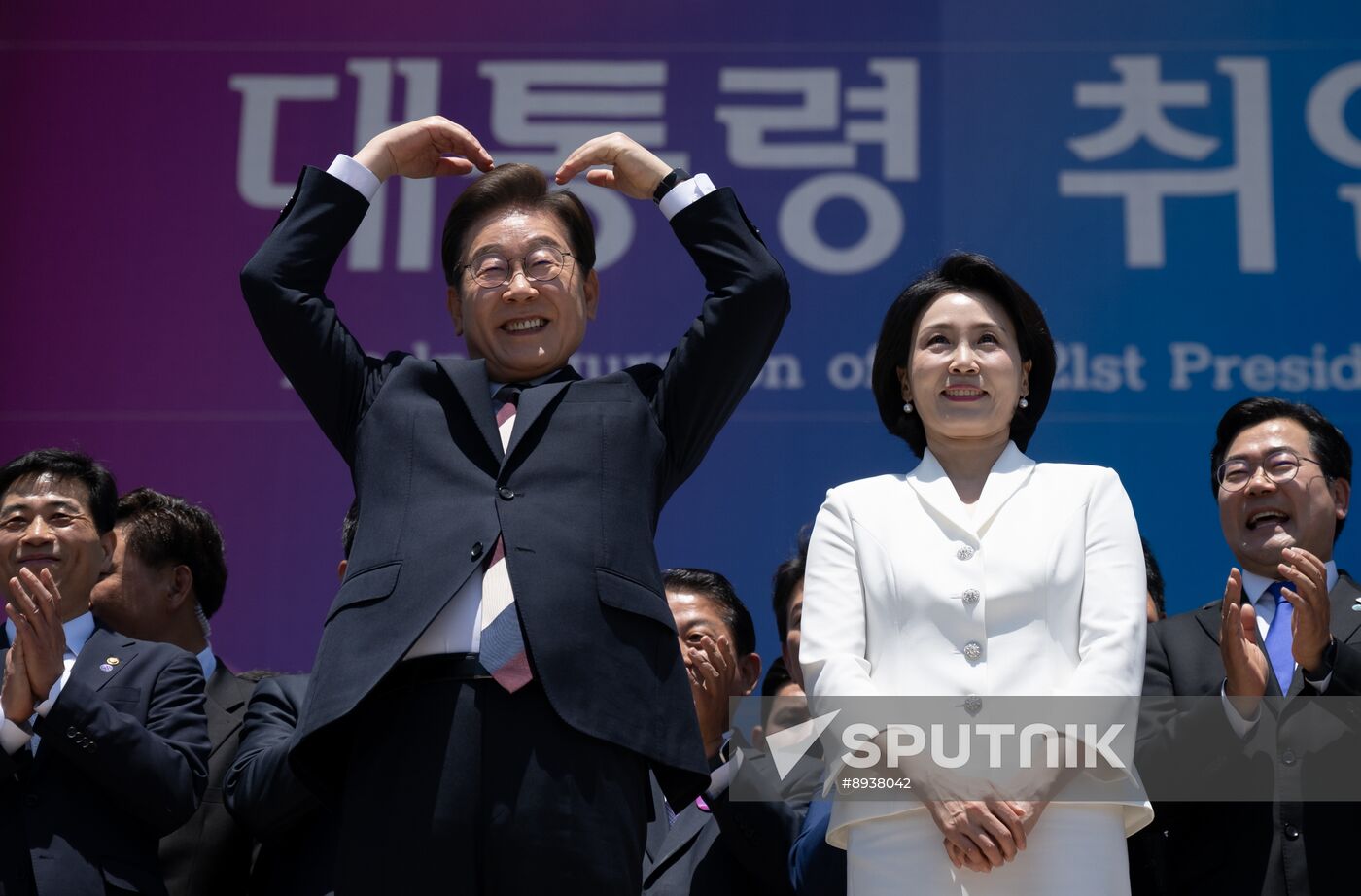 South Korea President Inauguration