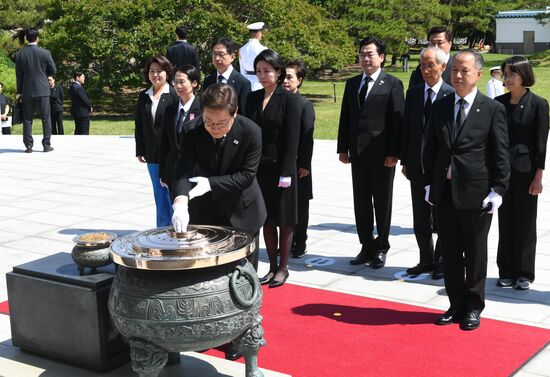 South Korea President Inauguration