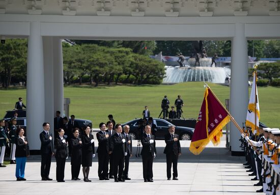 South Korea President Inauguration