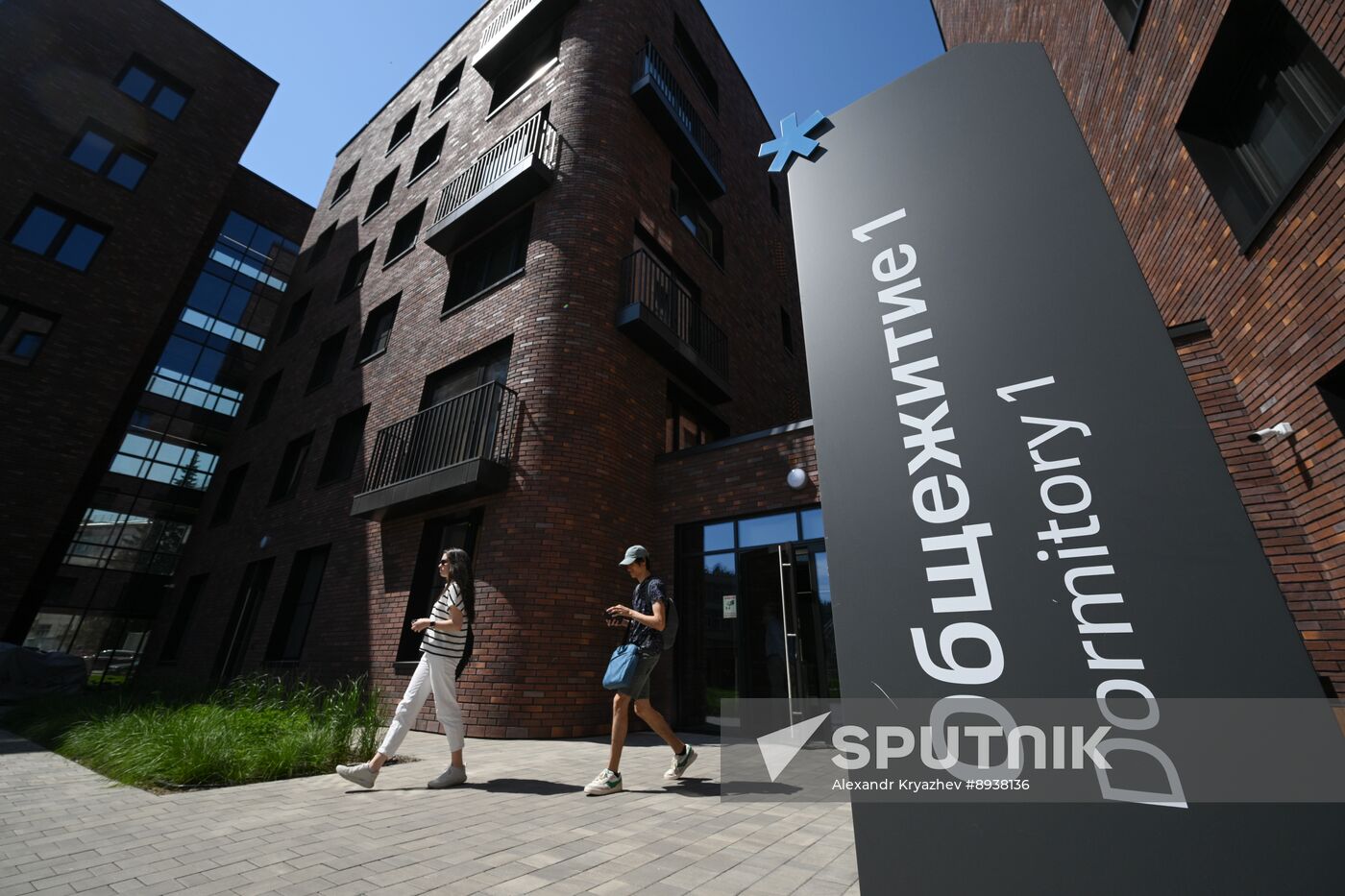 Russia Education NSU Campus Construction