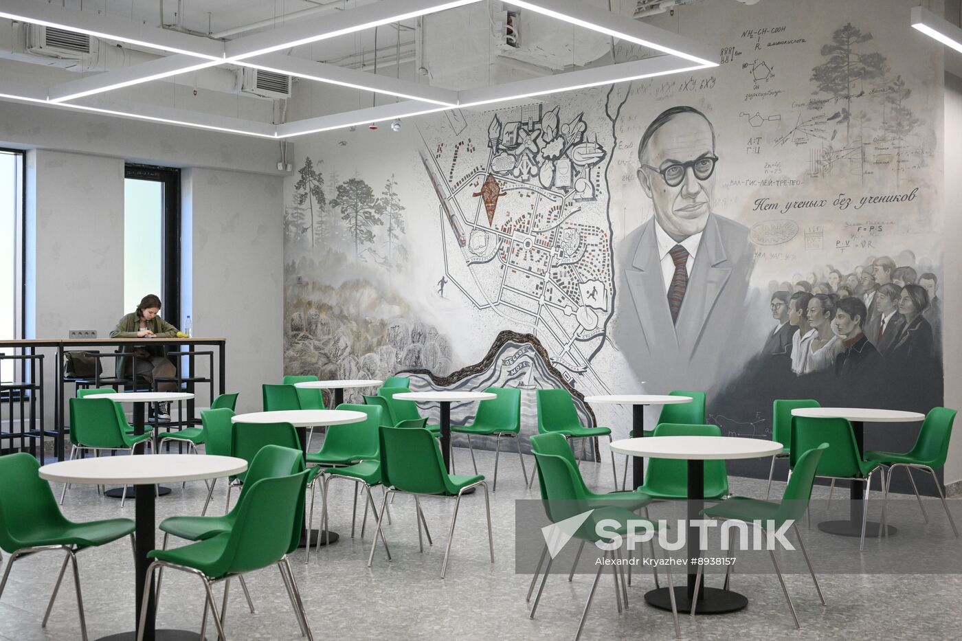 Russia Education NSU Campus Construction