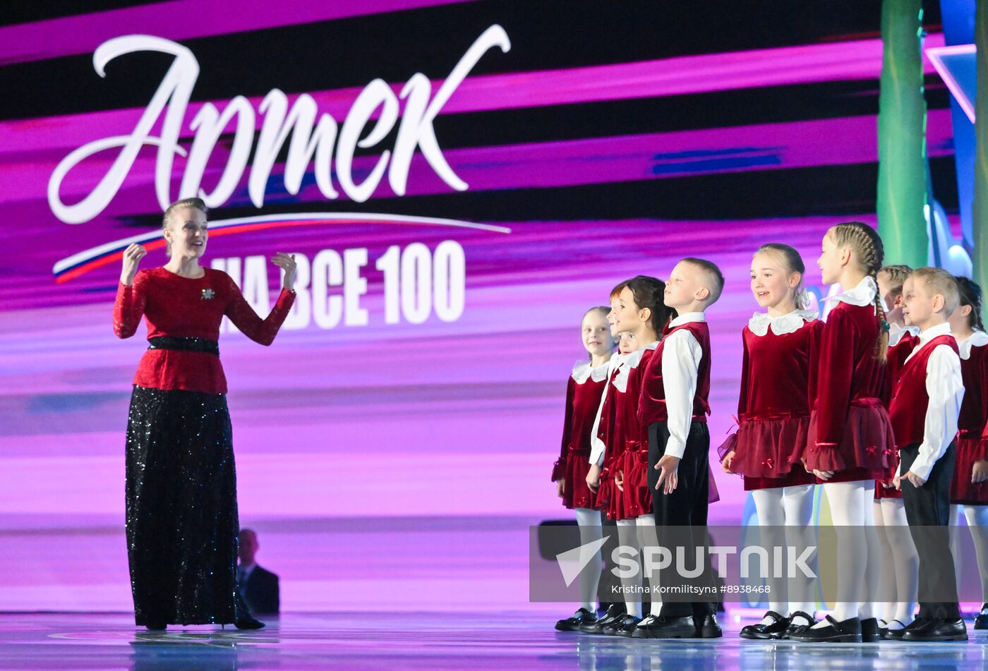 Russia Artek Children's Centre Centenary Concert
