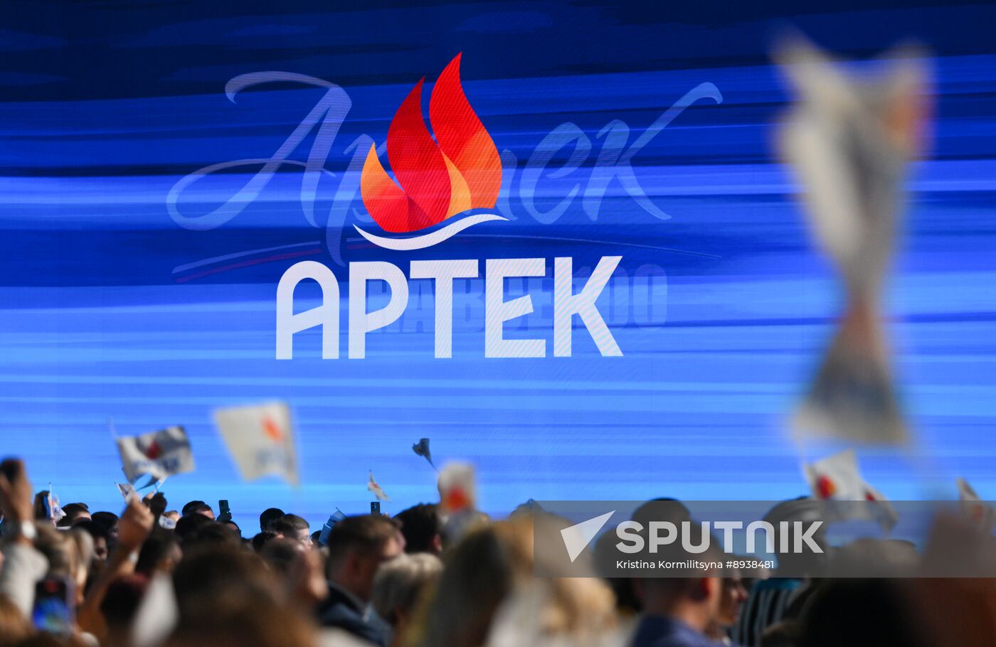 Russia Artek Children's Centre Centenary Concert