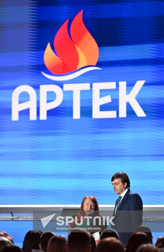Russia Artek Children's Centre Centenary Concert