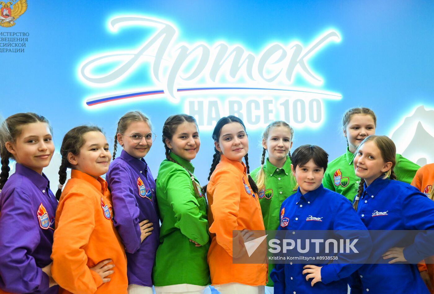 Russia Artek Children's Centre Centenary Concert